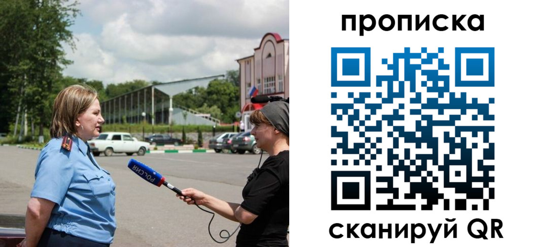найти адрес прописки в Городце